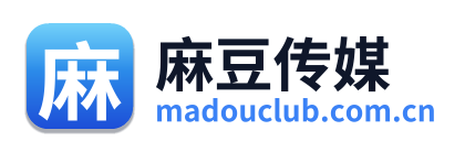 麻豆传媒